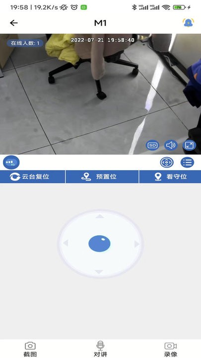 Smaint pro软件