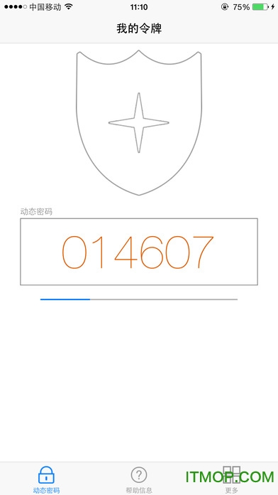 宁盾令牌