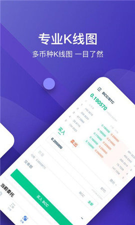 Huobi Wallet（火币app）