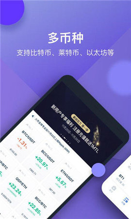 Huobi Wallet（火币官方版）
