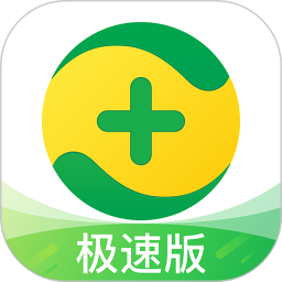 360手机卫士极速版安装