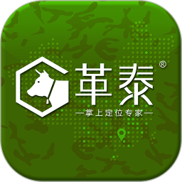 革泰app官方