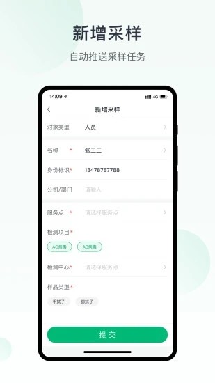 未来猪场Pro手机版