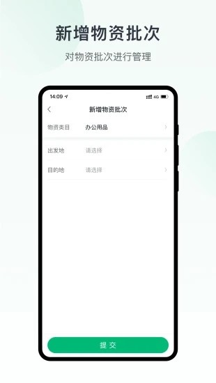 未来猪场Pro手机版