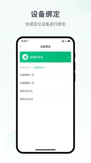 未来猪场Pro手机版