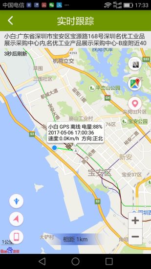 革泰app官方