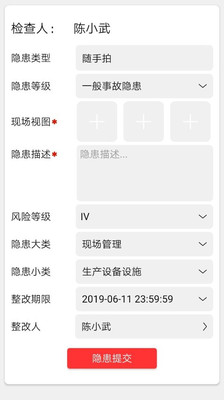 微安全app安装