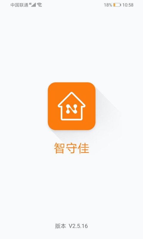 智守佳app官方