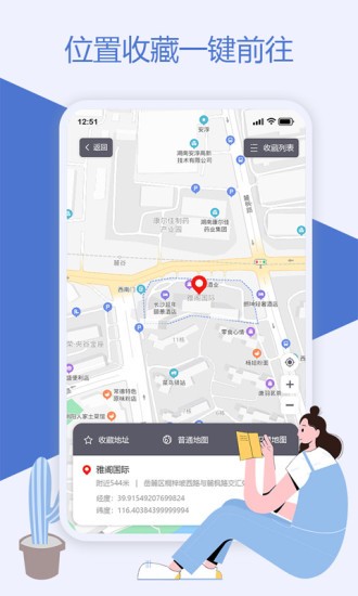 魔换空间官方最新版