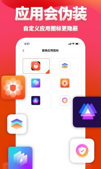 次元相册软件