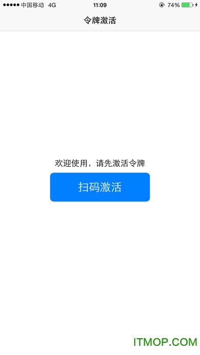 宁盾令牌app