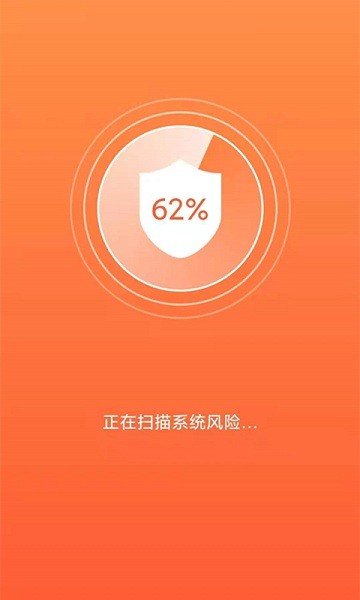 一键清理助手最新版