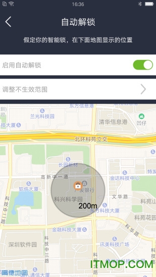 凯迪仕智能app
