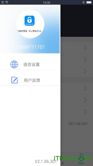 凯迪仕智能app