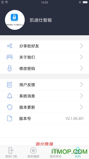 凯迪仕智能app