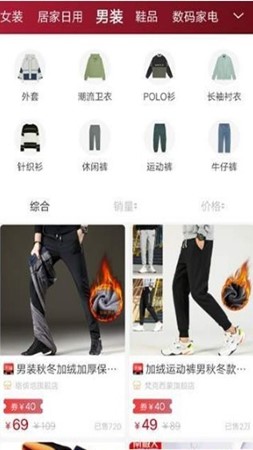 轻尚优选最新版