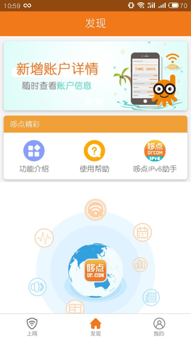 多点app