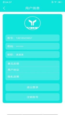 博之智能健身