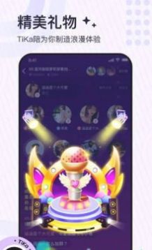 tika语音交友平台ios苹果版app