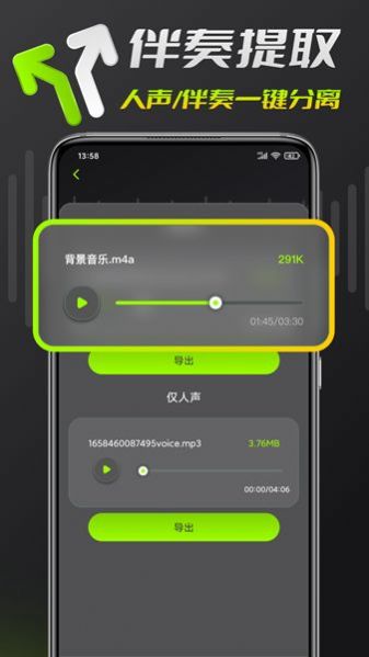 音频铃声剪辑制作软件app