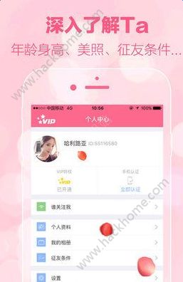 初遇交友官网app手机版
