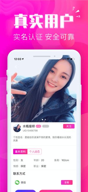 初遇app官方最新版软件2022