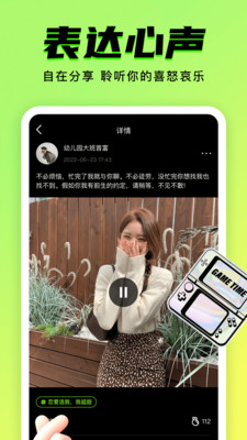 9Yao交友约会app官方