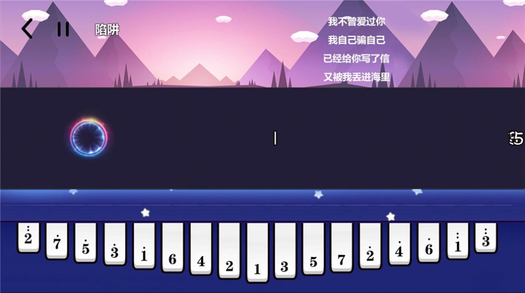 智乐卡林巴拇指琴app官方版