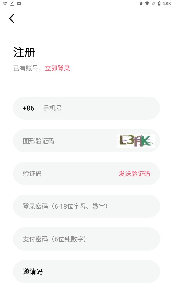 先遇社交软件app官方