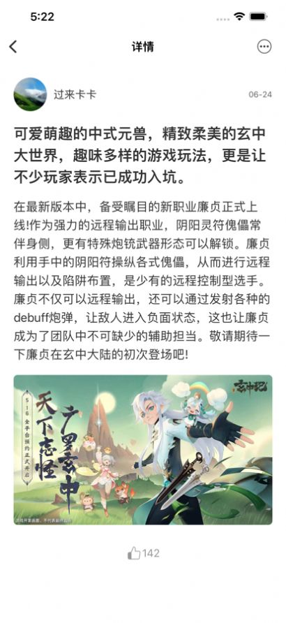 小游社区app官方版 1.0