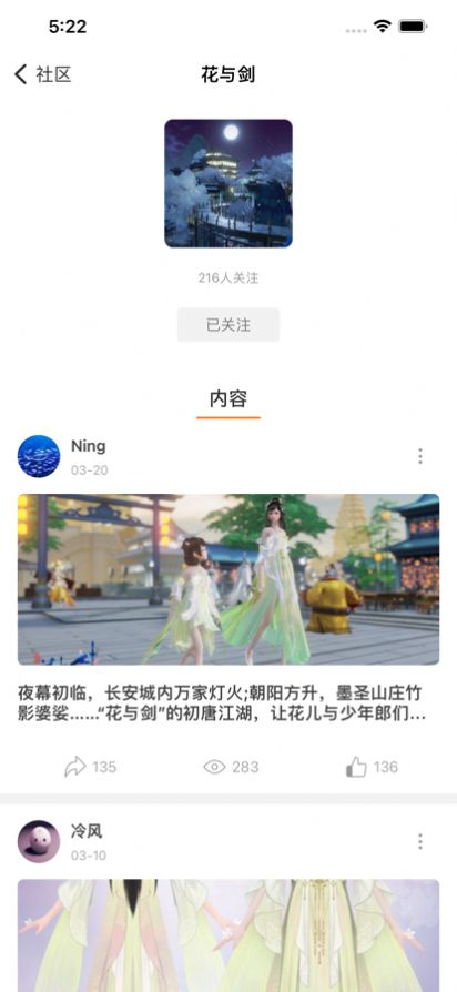 小游社区app官方版 1.0