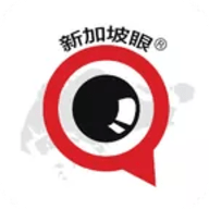 新加坡眼app