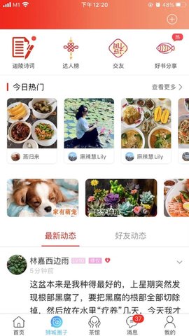 新加坡眼app