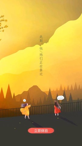 成长云学堂app最新版