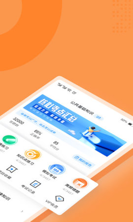 行政执法资格考试题库最新版