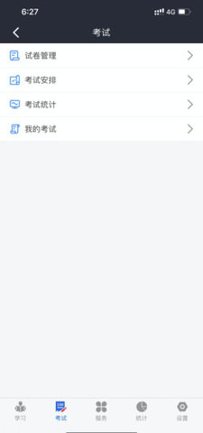 润吧云企业版官方版