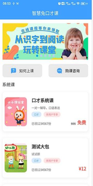 夸哩教师端app