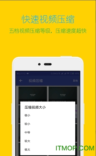 手机视频格式转换工厂app