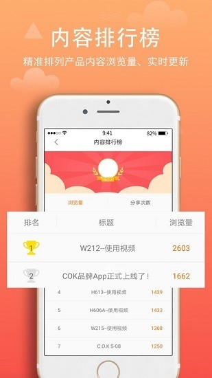 西欧克app