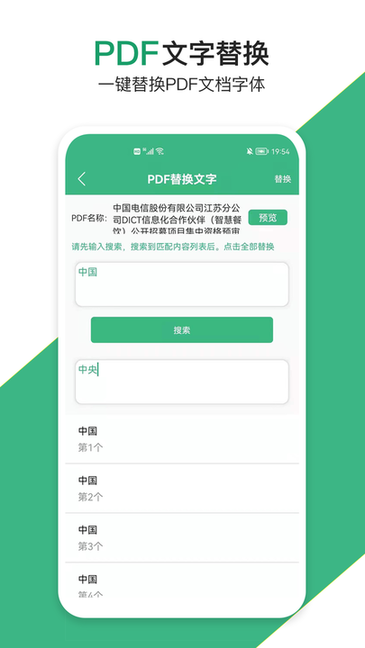 云汐智能打印机app