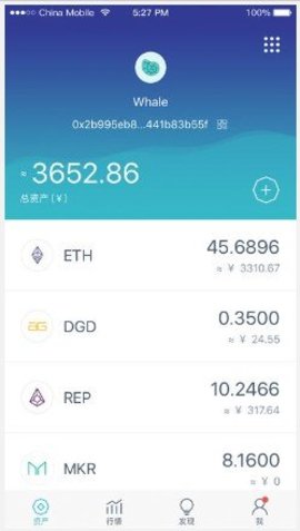 imToken官网版2.0