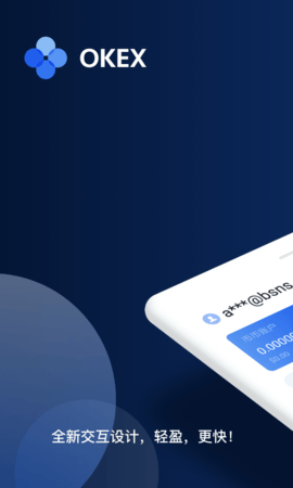 okx普通版