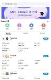 T币生态区块链app官方版