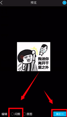 手机QQ