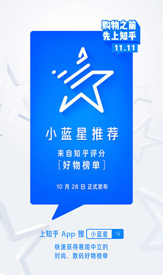 知乎去广告版2022