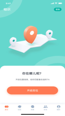 食色app最新版