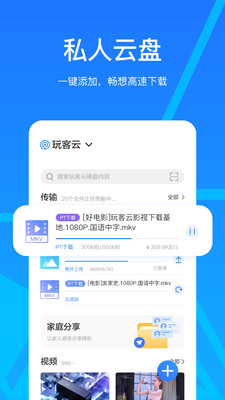 食色app最新版