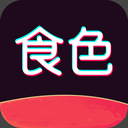 食色app最新版