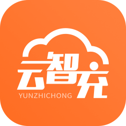 云智充电桩软件