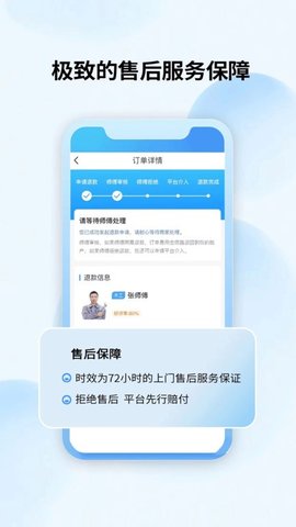 妆新家最新版